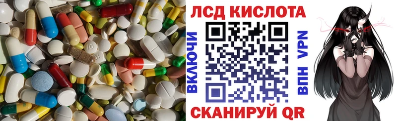 LSD-25 экстази кислота  продажа наркотиков  Карпинск 
