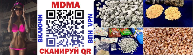 сколько стоит  Карпинск  MDMA молли 