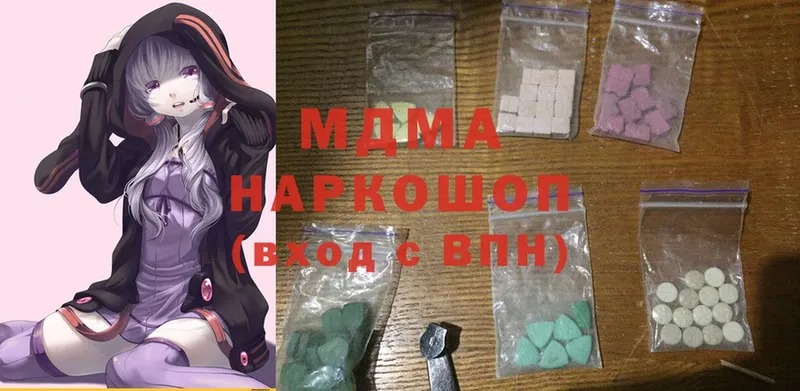 MDMA молли  Карпинск 