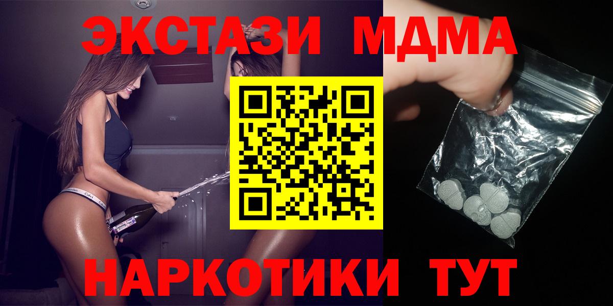 ГАШ Карпинск