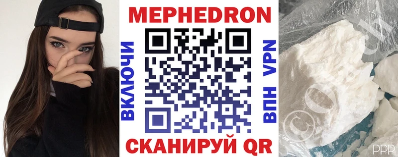 где купить   Карпинск  МЯУ-МЯУ кристаллы 