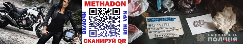 Метадон VHQ  kraken вход  Карпинск  закладка 