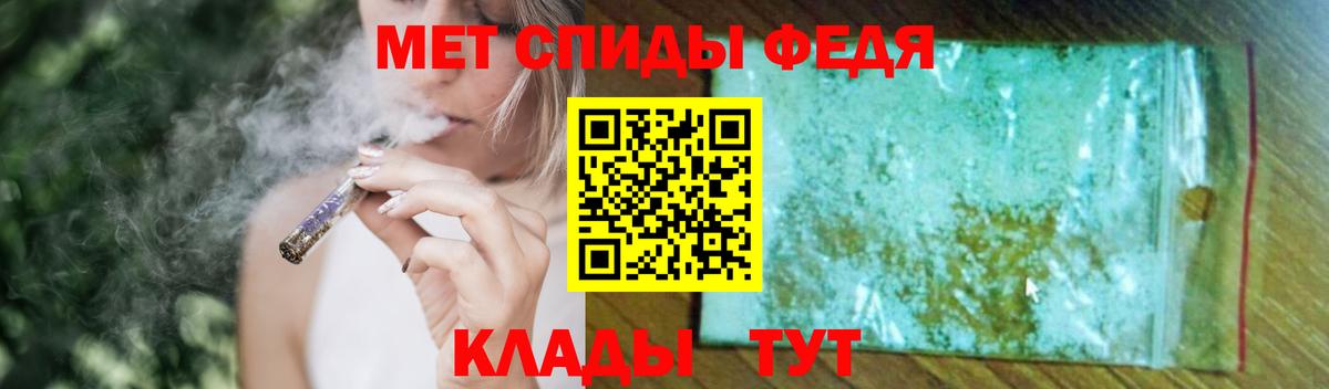 Метамфетамин Methamphetamine  Вход с VPN  МЕТАМФЕТАМИН  Метамфетамин Methamphetamine  Карпинск 