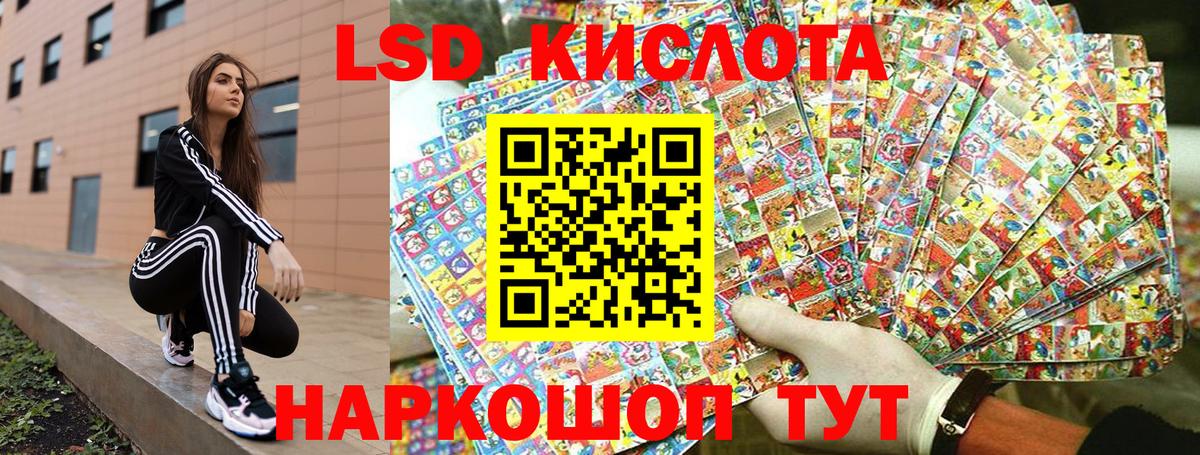 Марки NBOMe 1500мкг Карпинск
