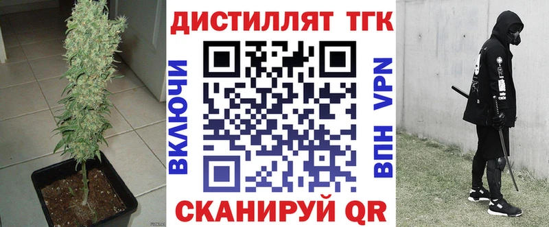 ТГК жижа  Карпинск 