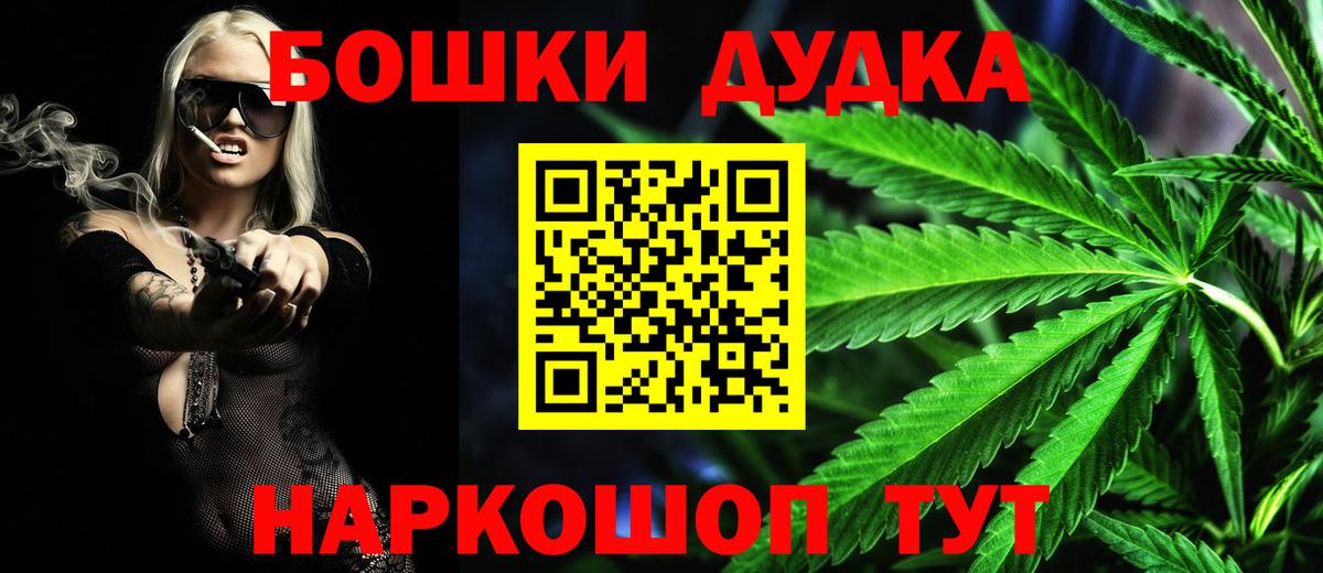 Конопля AK-47 Карпинск
